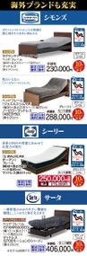 豊富な専門知識や資格をもったインテリアのプロにお任せください。