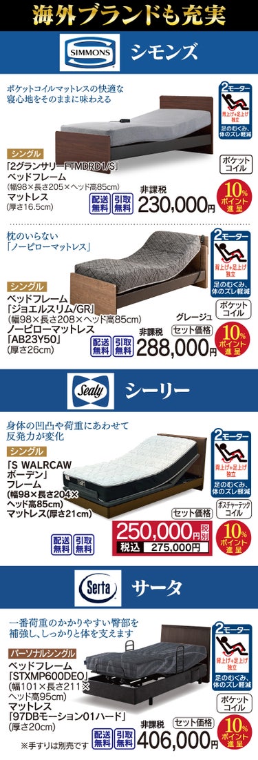 豊富な専門知識や資格をもったインテリアのプロにお任せください。