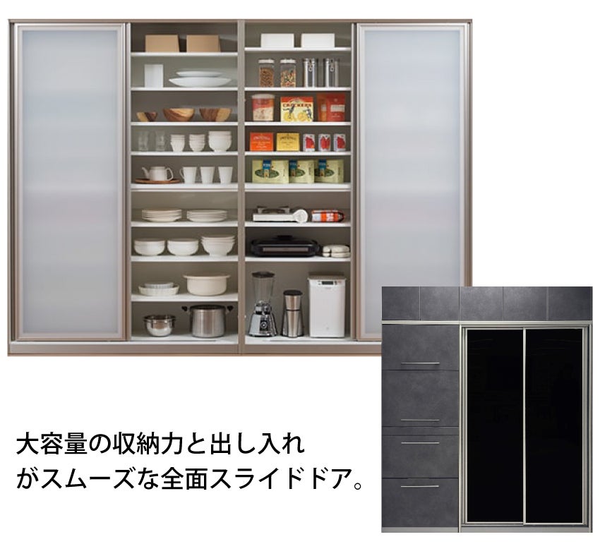AYANO　大型収納カップボード　エヴァンティ