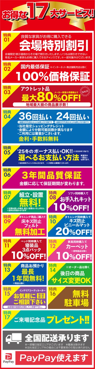 ダミー