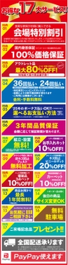 ダミー