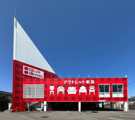 プラスリビング 長野店 イベントのイメージ1