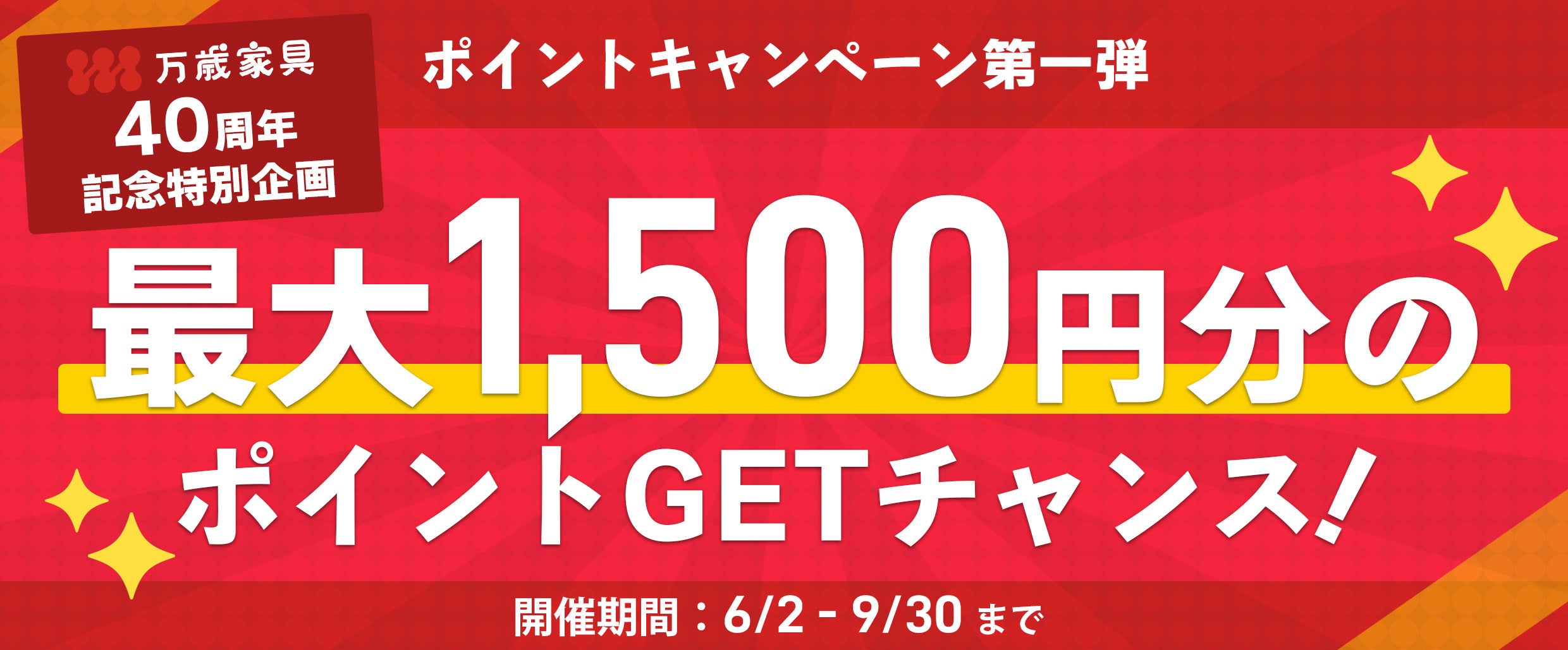 プラスリビング 長野店 イベントのイメージ2