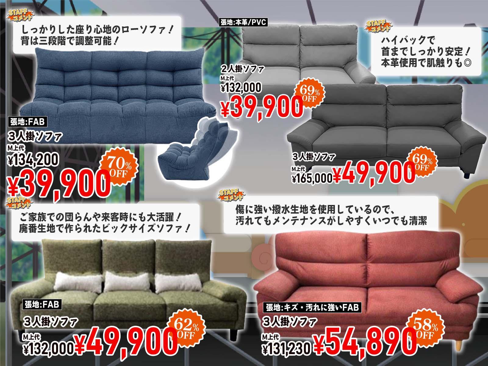 メーカー完売のレアモデルを数量限定で！