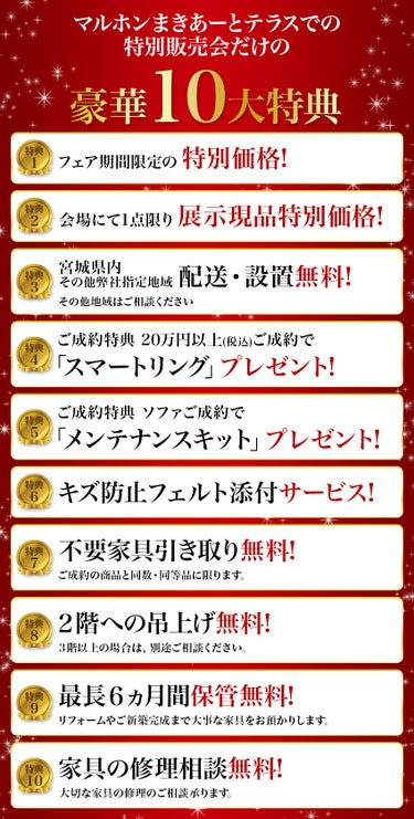 シモンズ