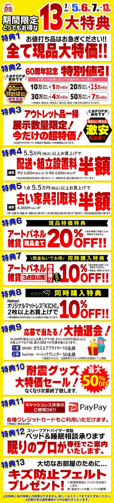 ダミー