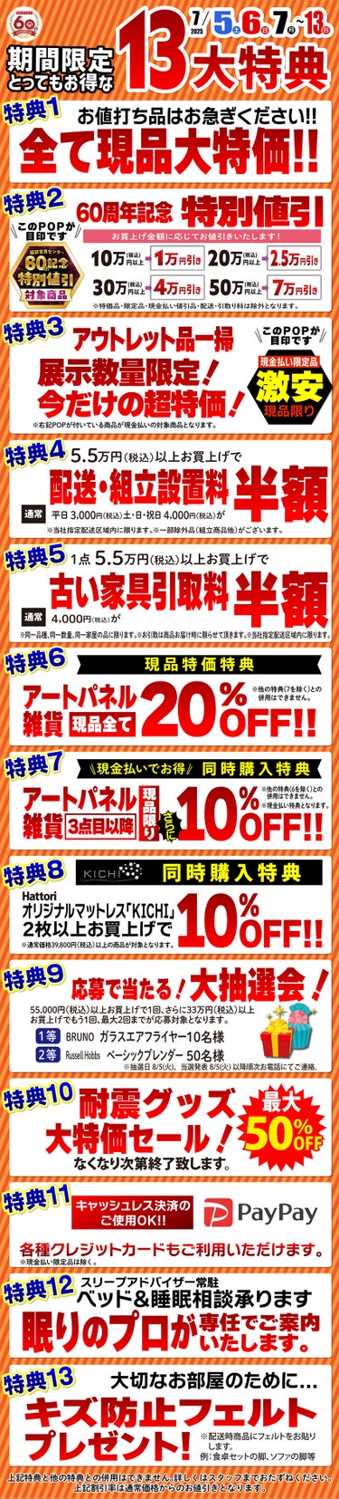 ダミー