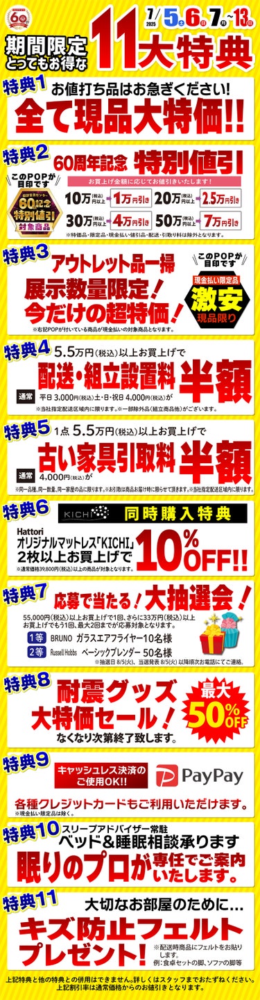 ダミー