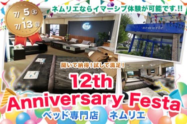 12th Anniversary Festa