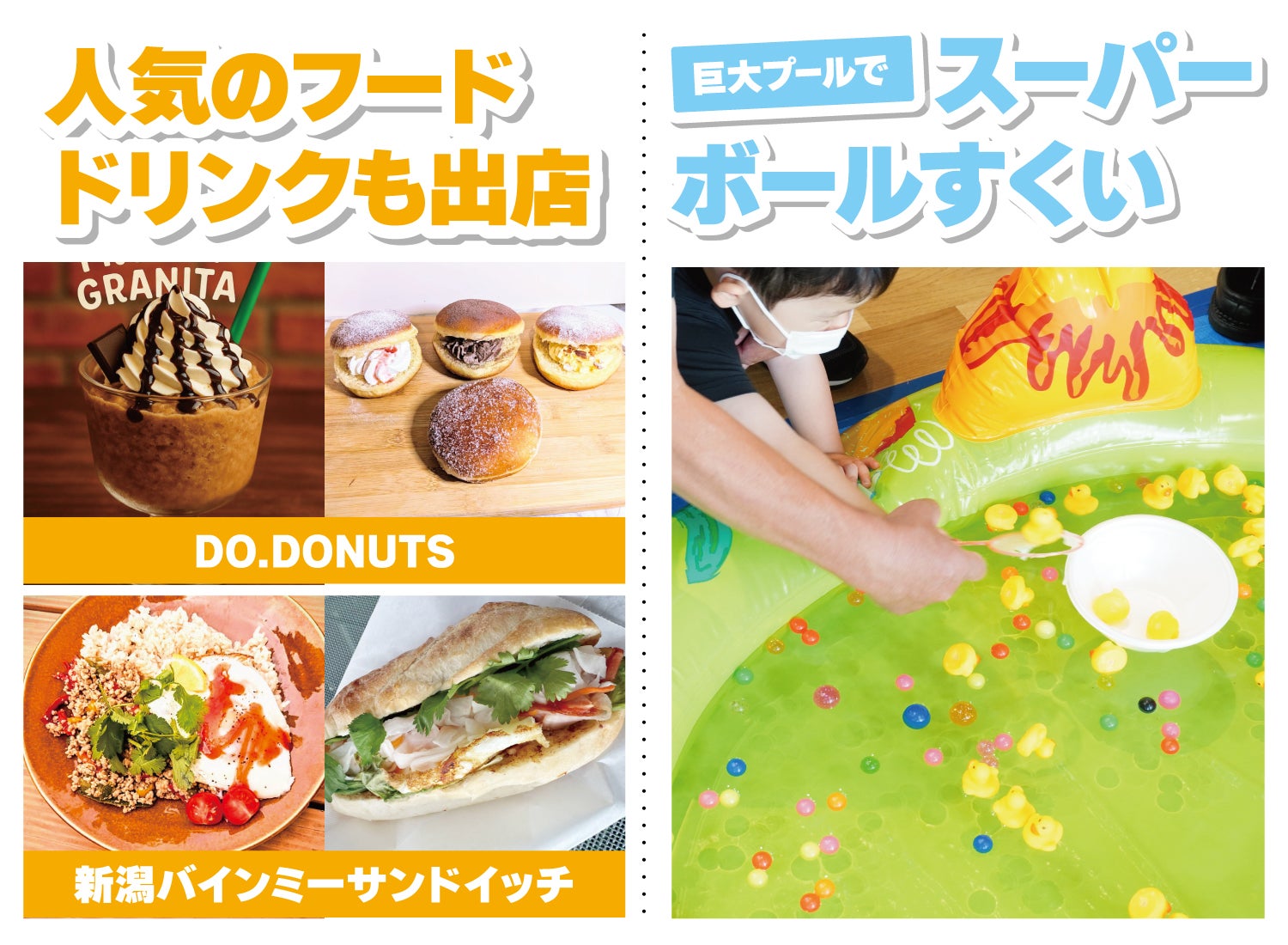 ヤマシタ亀田店 イベントのイメージ2