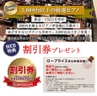 激安!アウトレット商品!