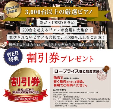 激安!アウトレット商品!