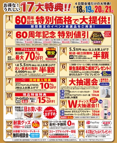 ダミー