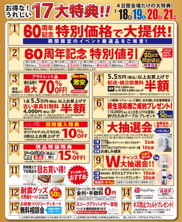 ダミー