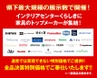 伸長式セラミックテーブル