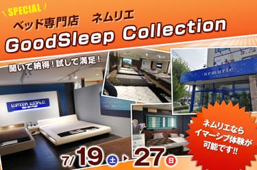 GoodSleep Collection