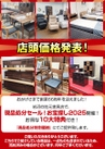 一枚板テーブル