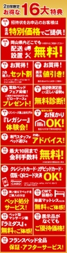 広々としたショールームに最新モデルが勢ぞろい！
