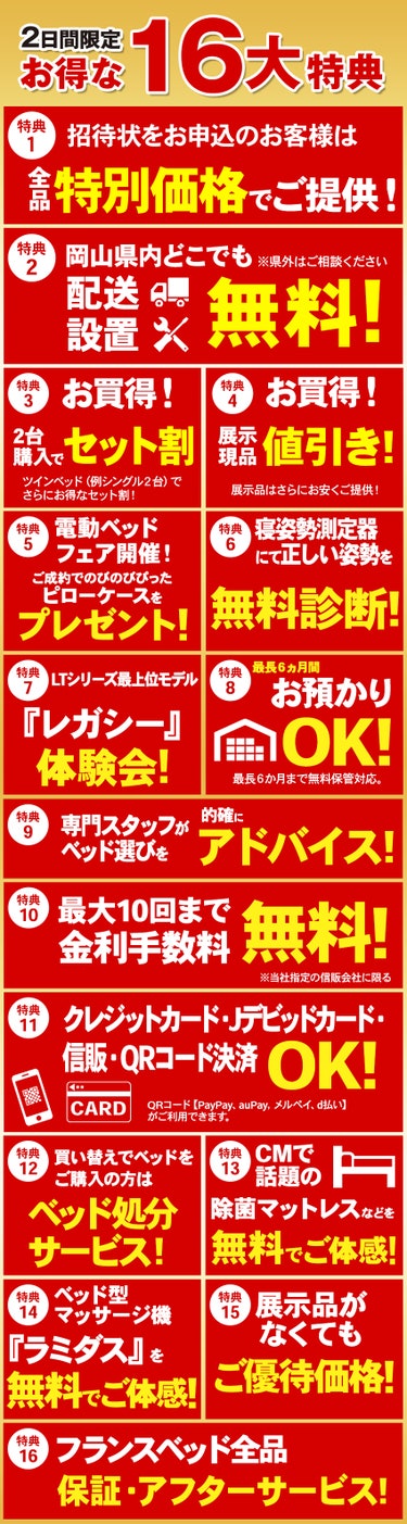 広々としたショールームに最新モデルが勢ぞろい！