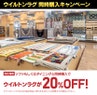 豊富な専門知識や資格をもったインテリアのプロにお任せください。