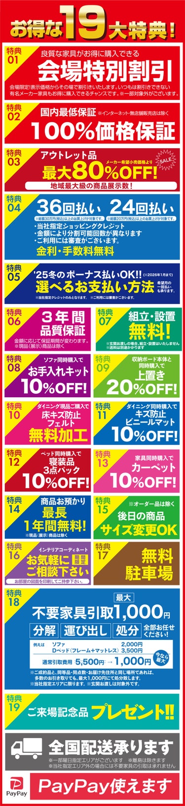 ダミー