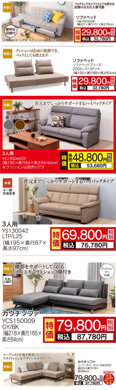 豊富な専門知識や資格をもったインテリアのプロにお任せください。