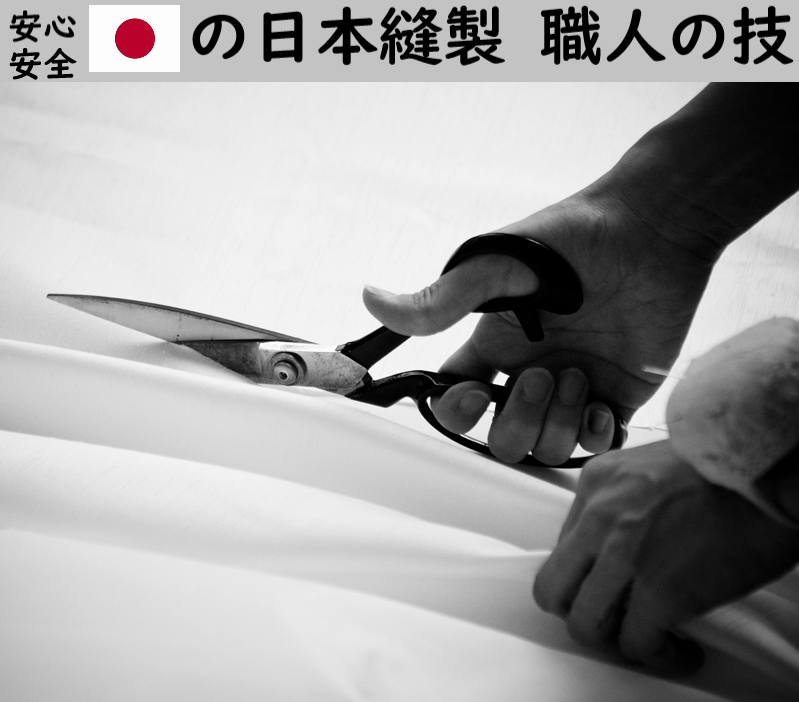 国産オーダーカーテン最安値ご招待価格!! 品質良し!  センス良し! 