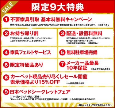 北欧風スタイル壁面収納