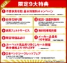 北欧風スタイル壁面収納