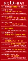 特殊ページ希望