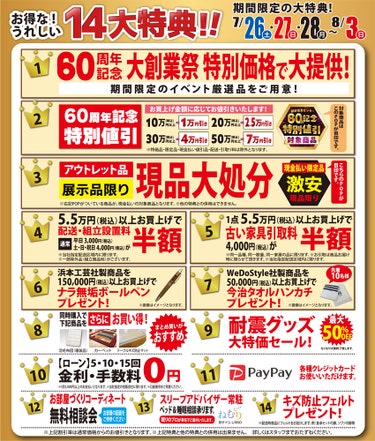 ダミー