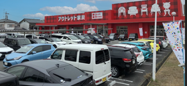 プラスリビング 豊田店 イベントのイメージ2