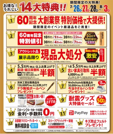 ダミー