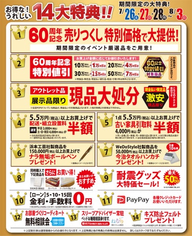 ダミー