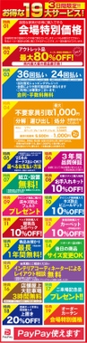 ダミー