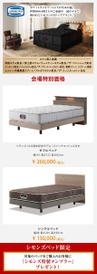 飛騨の家具