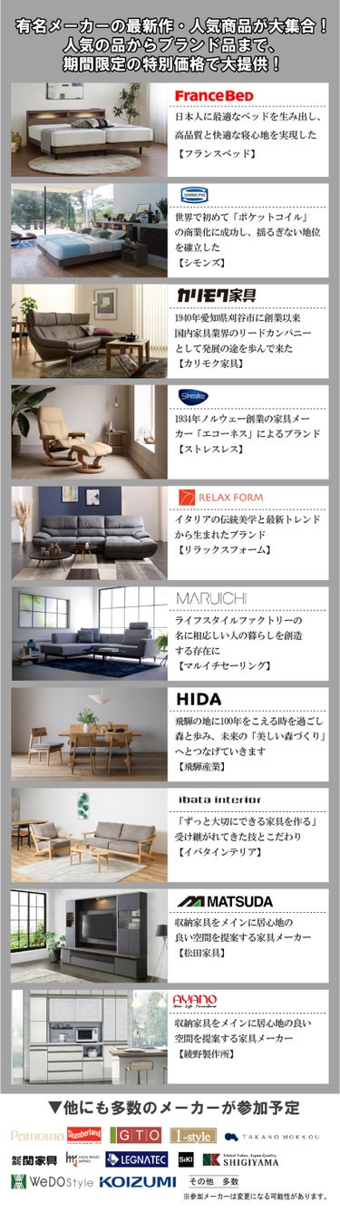 ベッドは１００セット以上！