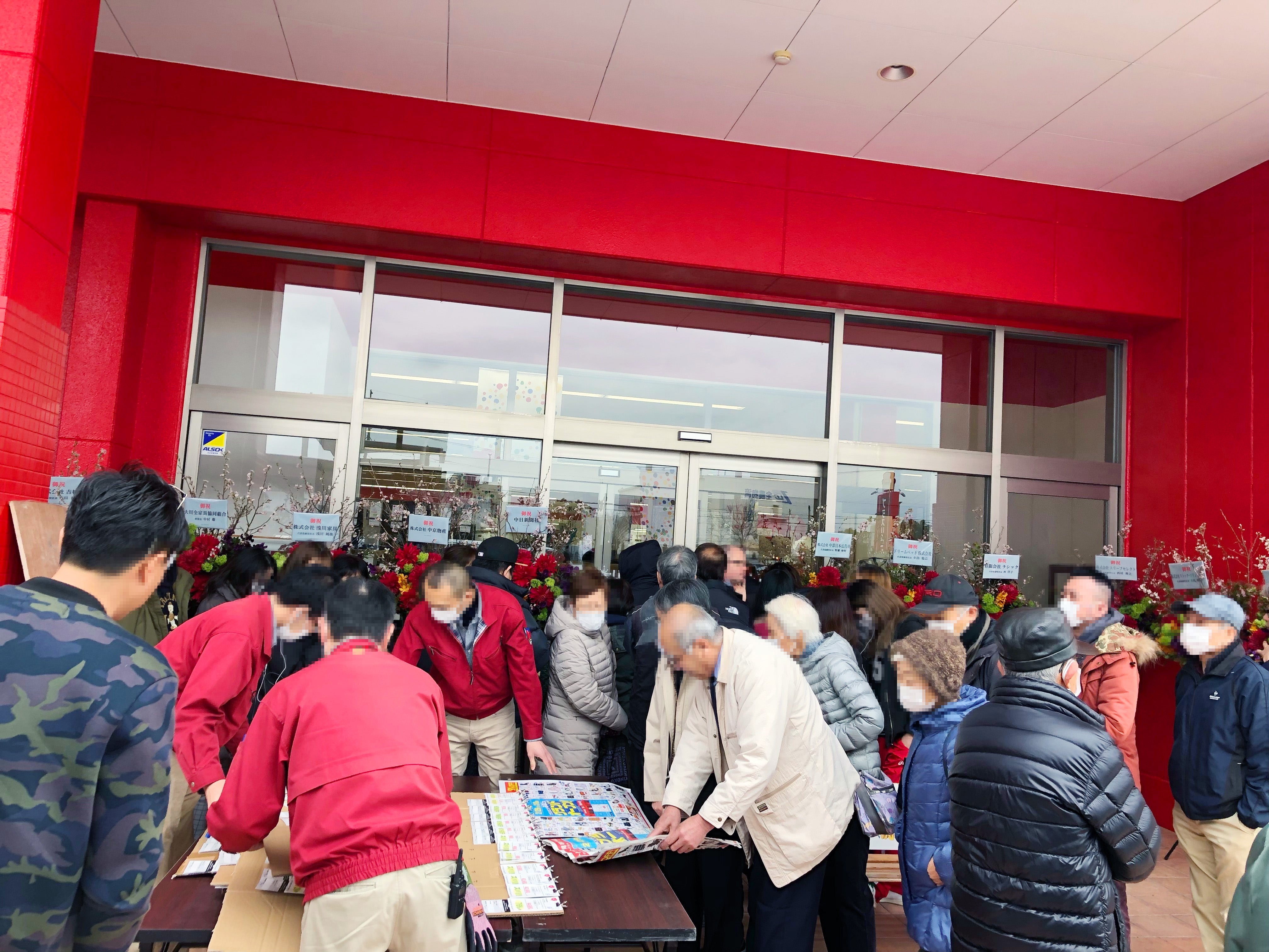 プラスリビング 豊田店 イベントのイメージ1