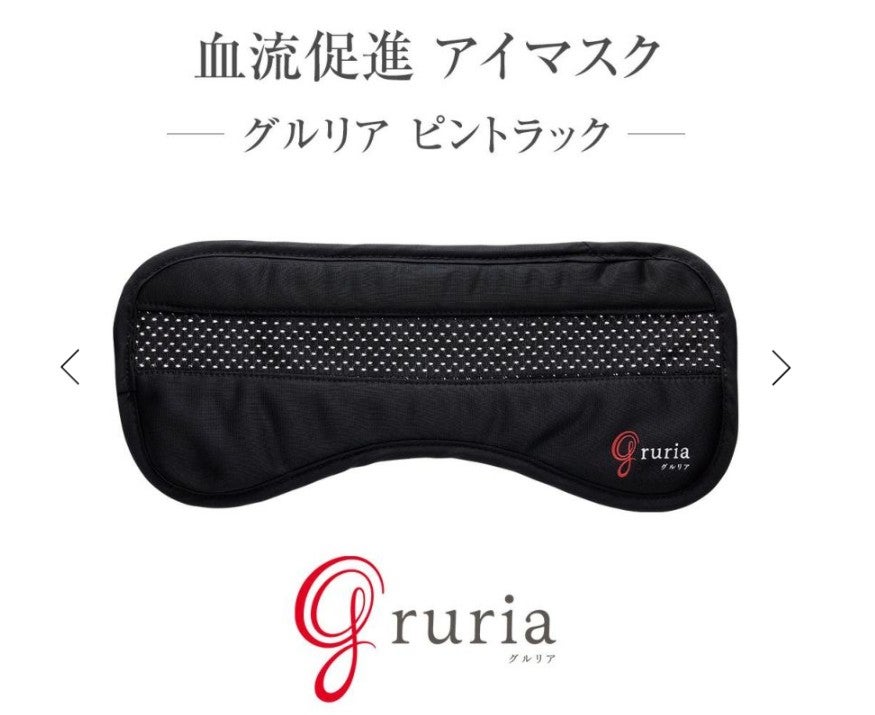 gruria