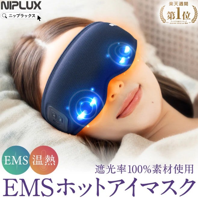 NIPLUX