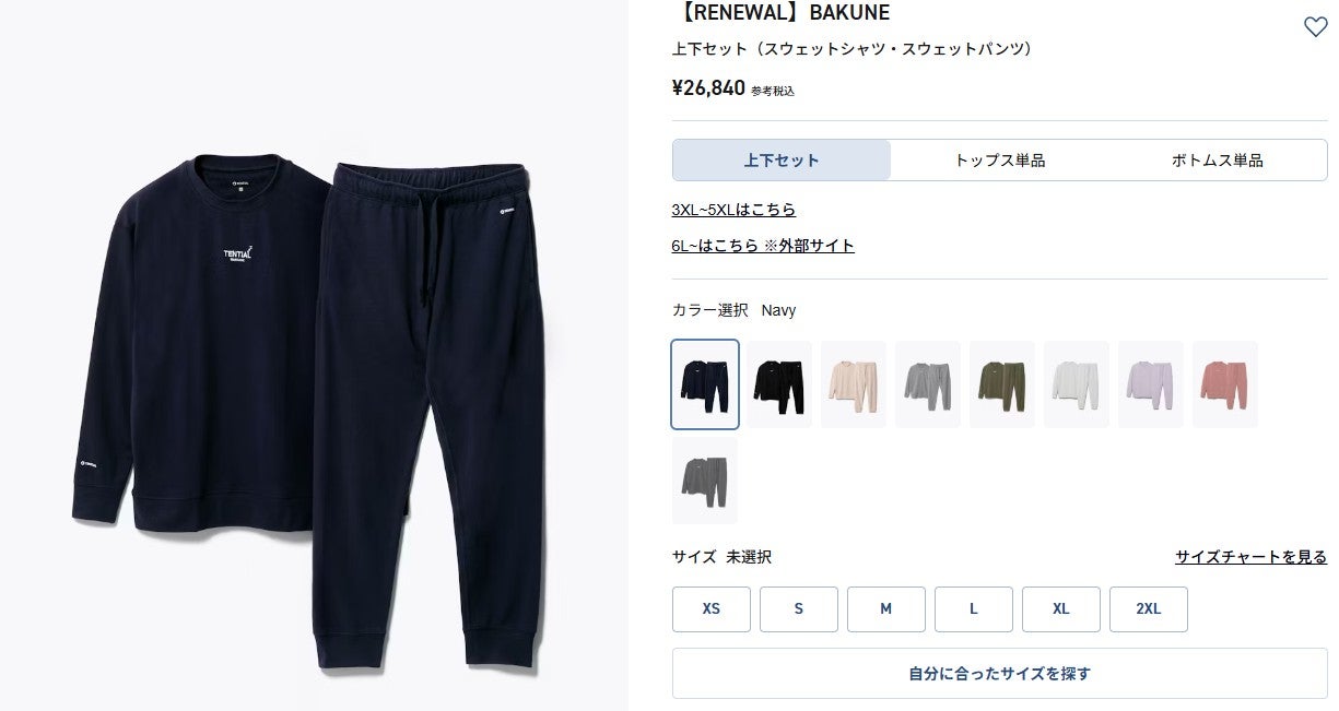 TENTIAL