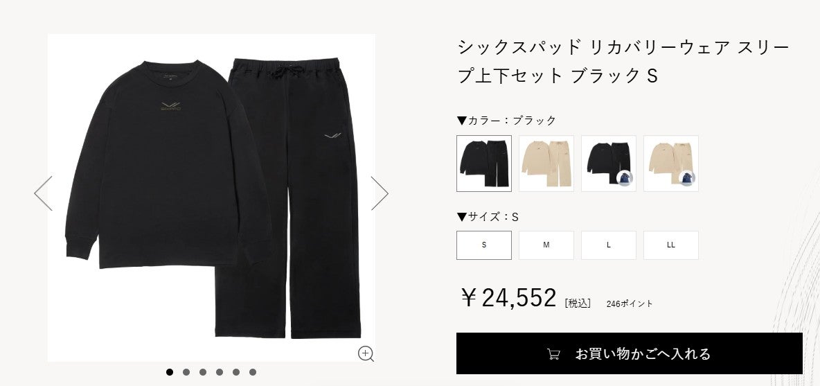 シックスパッド