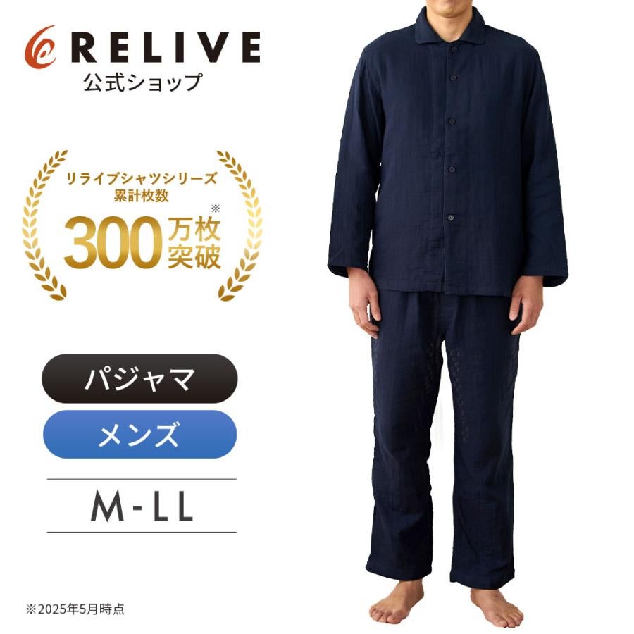 リライブシャツ