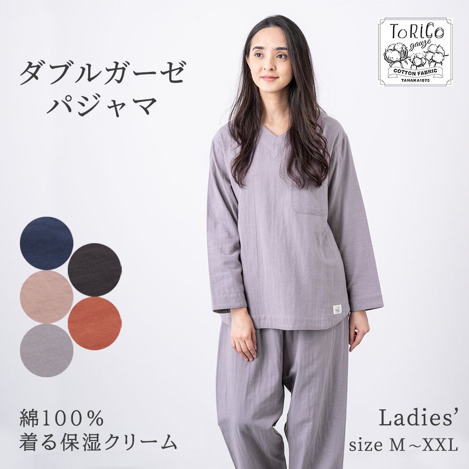ガーゼパジャマ