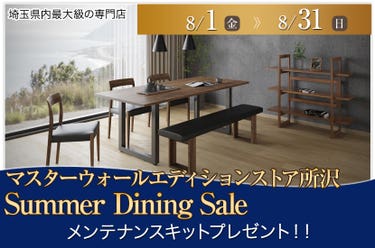 Summer Dining Sale