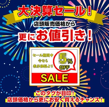 -特殊ページ申込