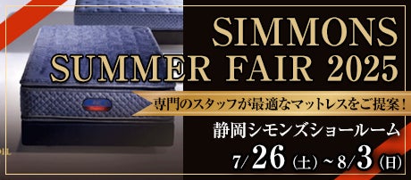 SIMMONS  SUMMER FAIR 2025