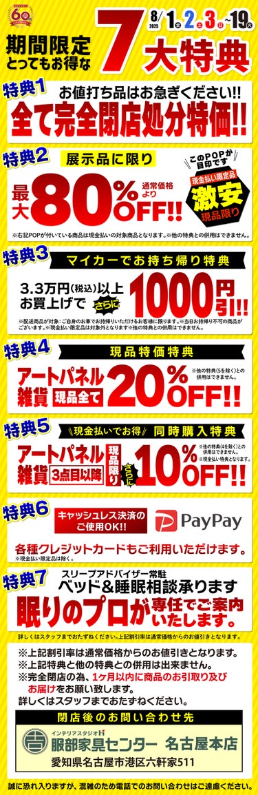 ダミー