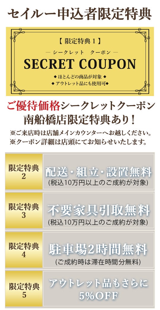 IDC OTSUKA 南船橋店 イベントのイメージ1