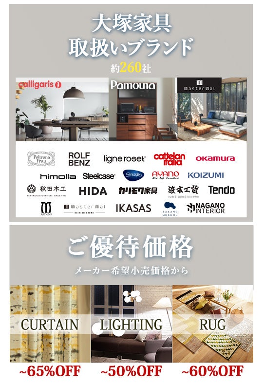 IDC OTSUKA 南船橋店 イベントのイメージ2